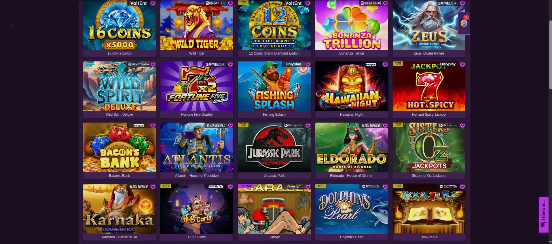 Мобильная версия казино Кактус