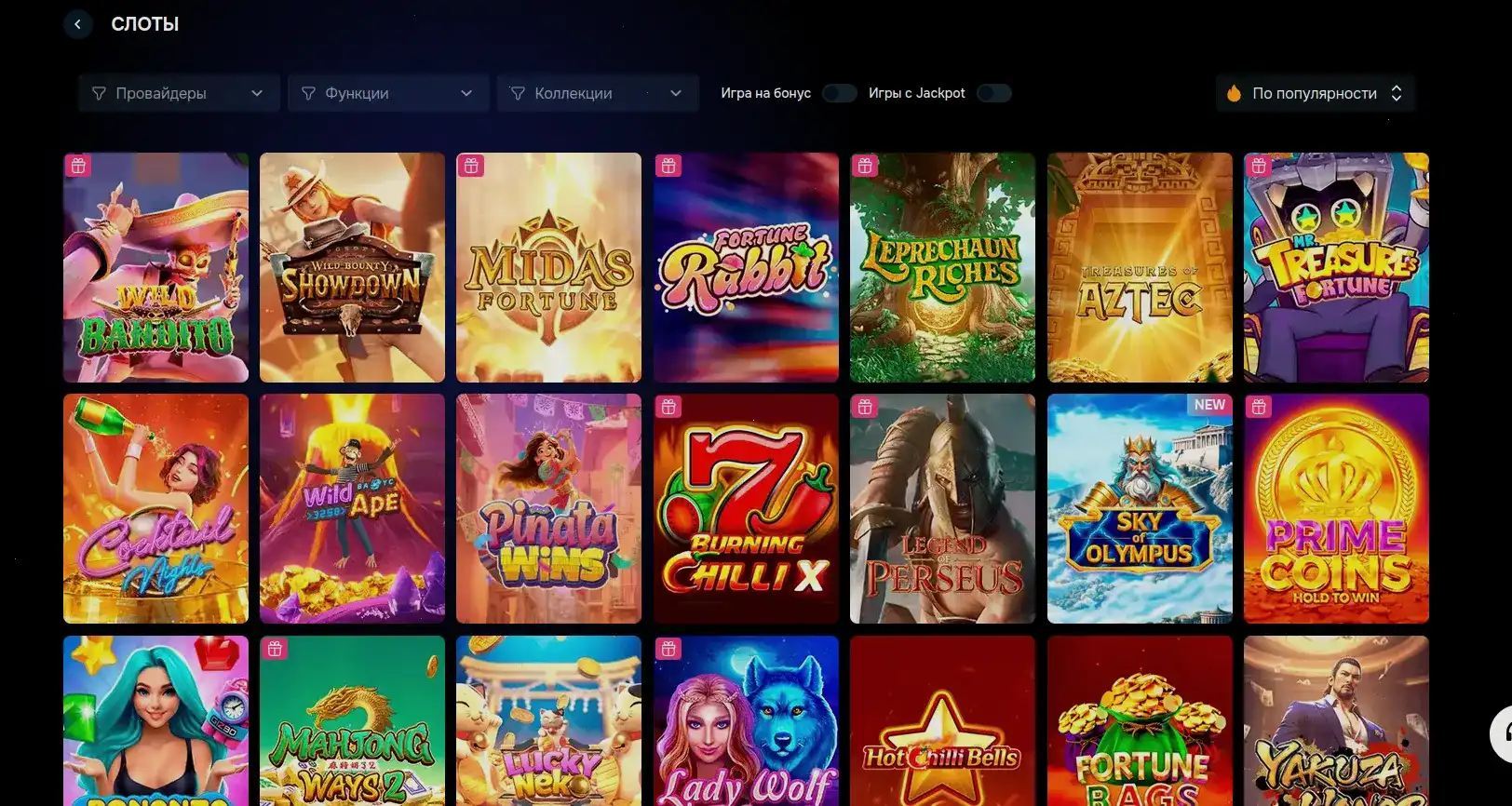 Бонусы и акции в Кактус казино